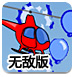苹果公司宣布停用Clips应用