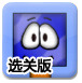 幸福人寿：何六艺获批担任公司董事长