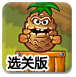 通威股份披露18笔对外担保，被担保公司13家